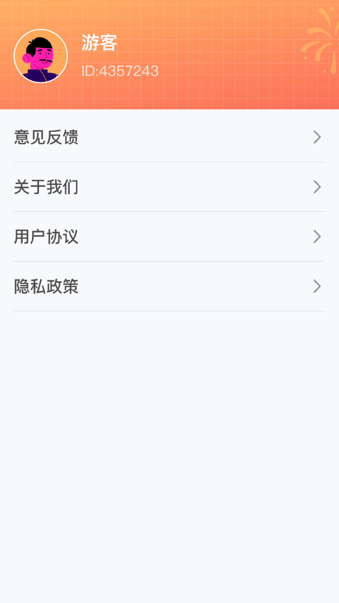五彩连环下载 v1.0.5.1034902511316