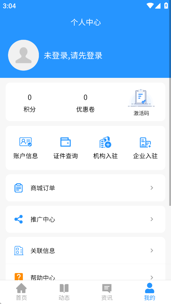 众萃云培训app最新版 v1.1.011