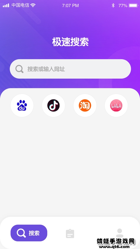 畅看短视频赚钱版 1.5.5最新版 v1.5.5