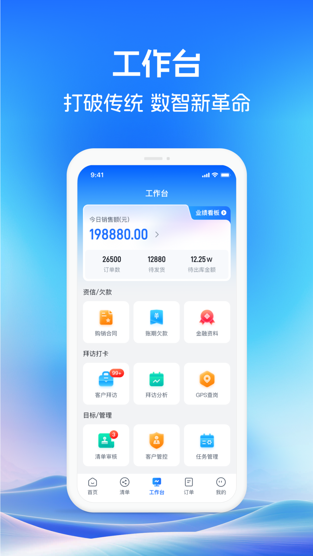 药聚力助手app v2.0.4