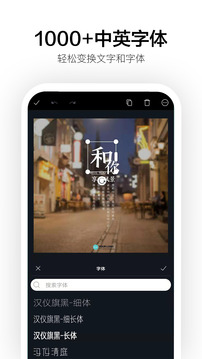 Canva可画App v2.315.0