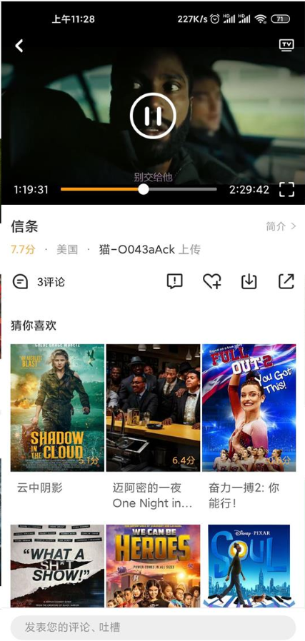 加菲猫影视app免费版 v
