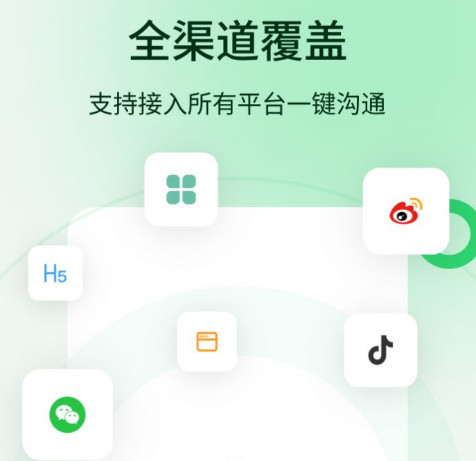 YoutoChat办公软件