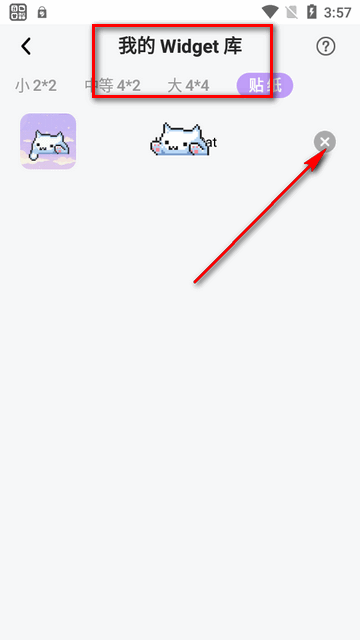 Themepack主题包汉化版