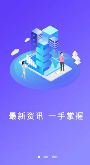 米林融媒官方最新版 1.1.0 安卓版 v1.1.0