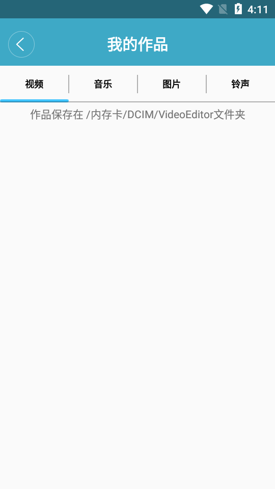 视频格式工厂安卓专业版 v1.6.9