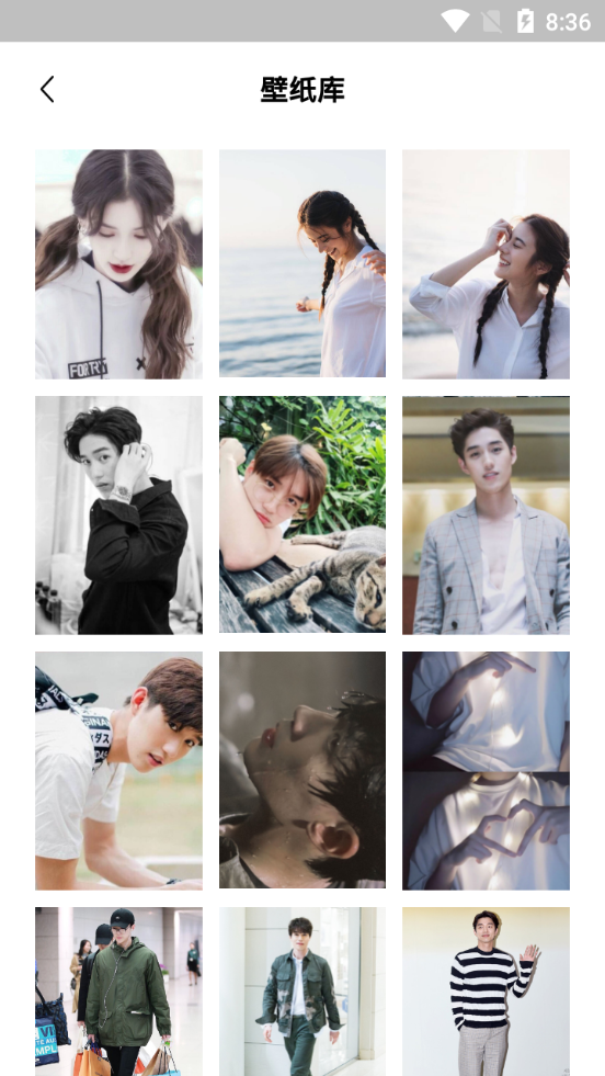 泰剧壁纸app v1.0