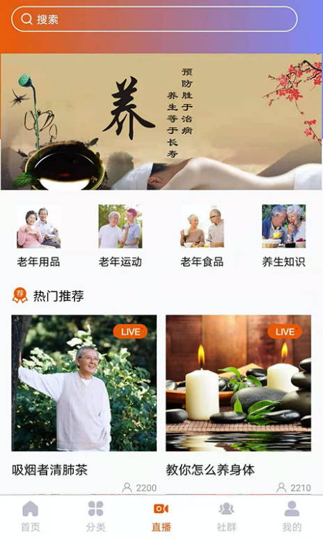 济元祥app v1.0