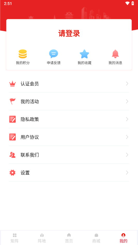 陇工惠APP下载 v1.0.42.1