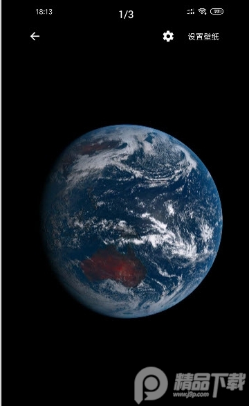 馒头地球动态壁纸 v1.12.0