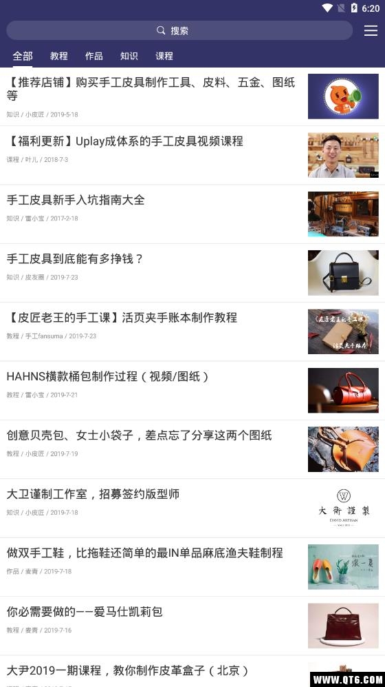 皮小匠 0.2.0最新版 v0.2.0