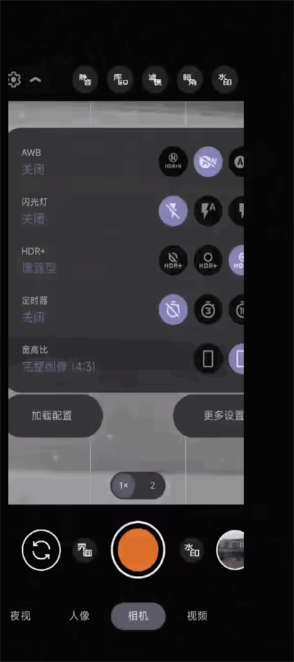谷歌相机70合1版本 v9.9