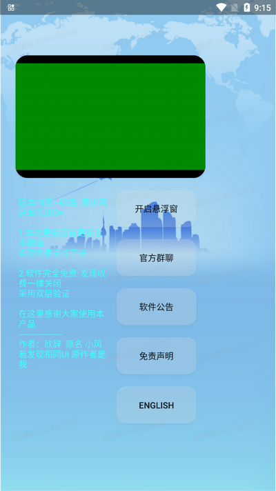 欣挽音乐app v5.1.1