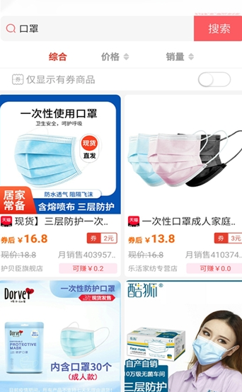 十客农场赚钱app v1.0