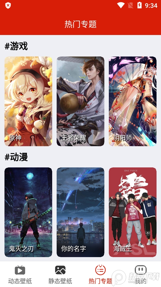 神奇动态壁纸去广告版, 神奇动态壁纸去广告版