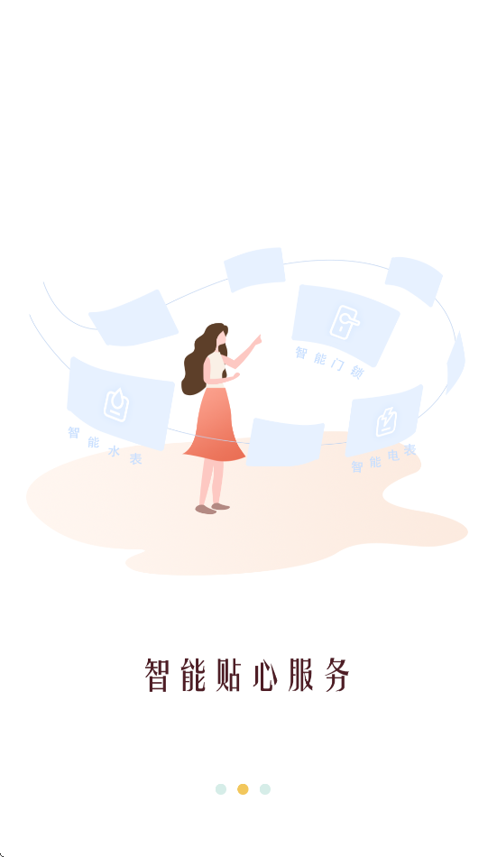 大悦乐邑APP官方下载 v1.9.4