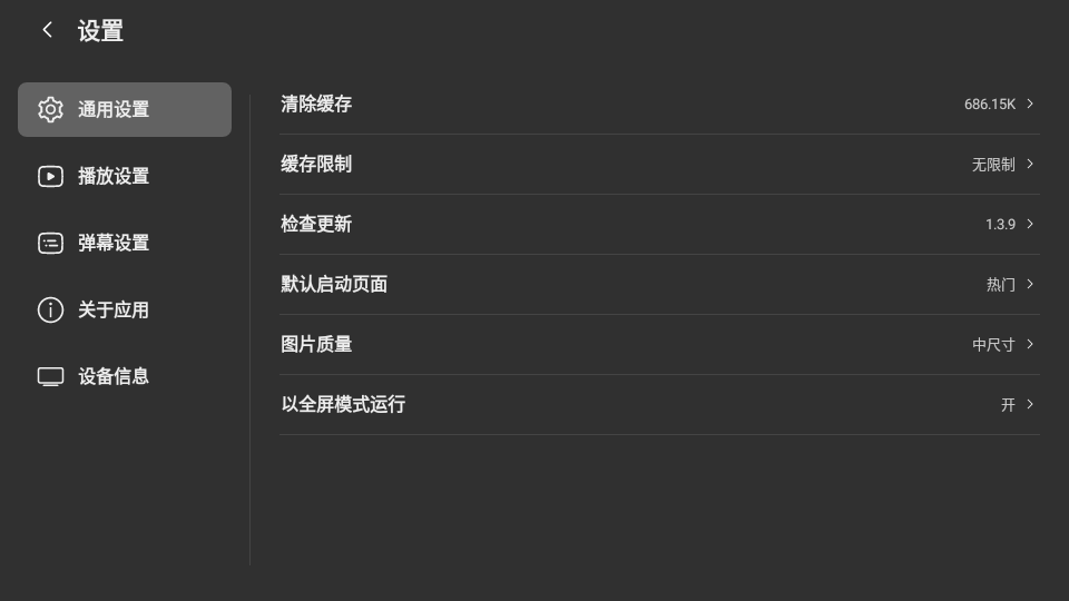BBLL低版本 v1.5.24.4