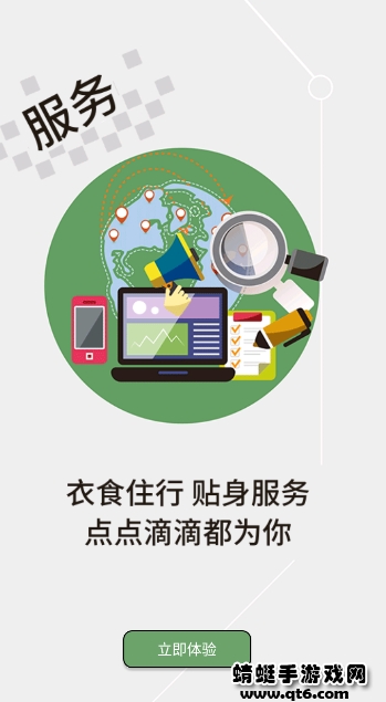 云上大悟手机客户端 1.1.0最新版 v1.1.0