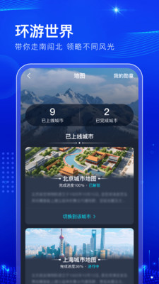 阅说圈app下载安装 v1.1.6