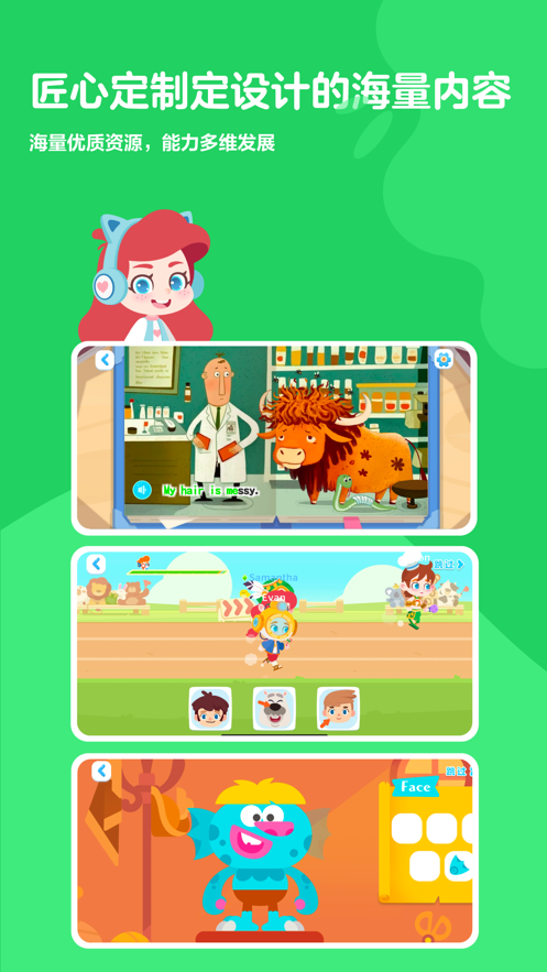 ABC快乐英语星球app v9.17.0