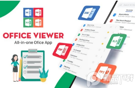 所有文档查看器(All Documents Reader), 所有文档查看器(All Documents Reader)
