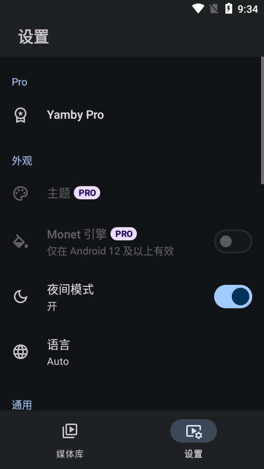 Yamby安卓版 v1.6.5.15