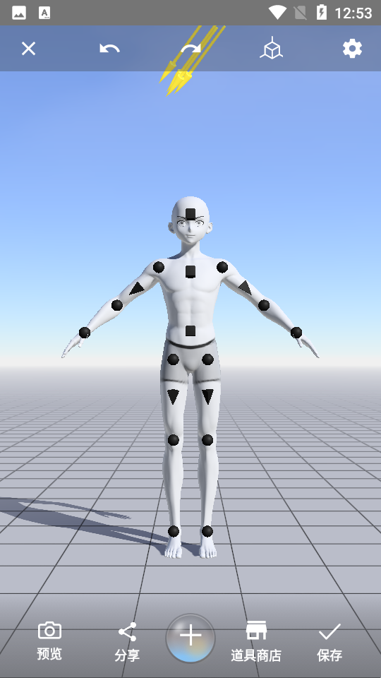 Magic Poser官方正版 v3.1