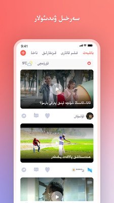 Nur.cn最新版 10.1.2手机版 v10.1.2