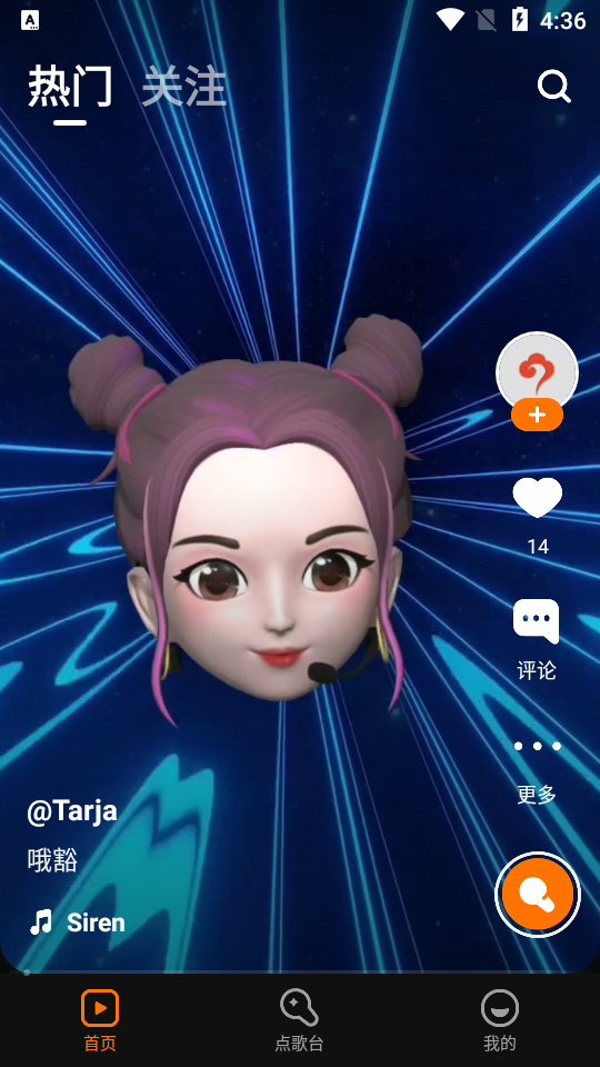 音兔新版本 v3.1.6.88