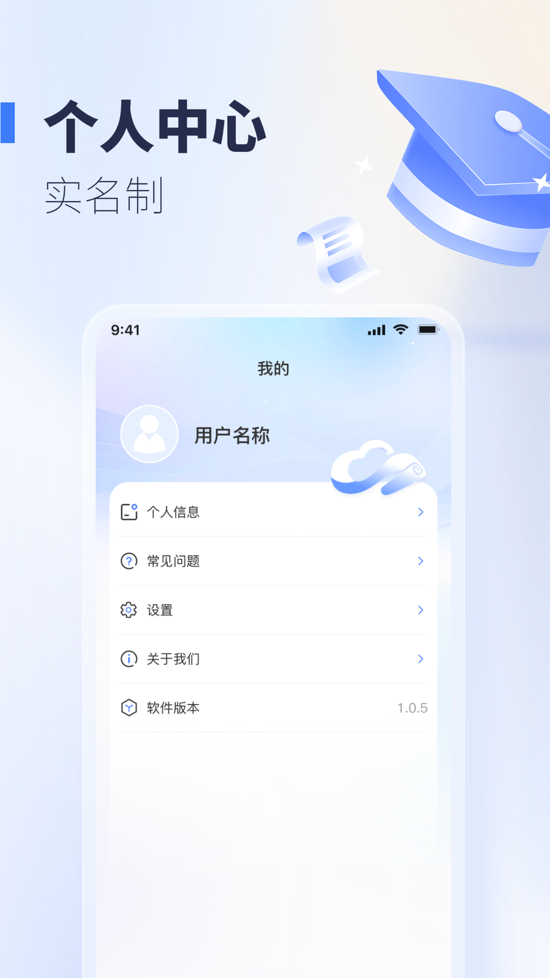 襄阳智慧教育app v1.0.507