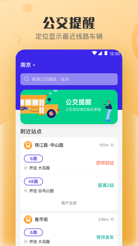 万能NFC钥匙app v4.7.475