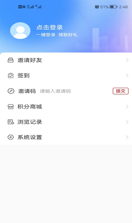 博山好客户端 0.1.48安卓版 v0.1.48
