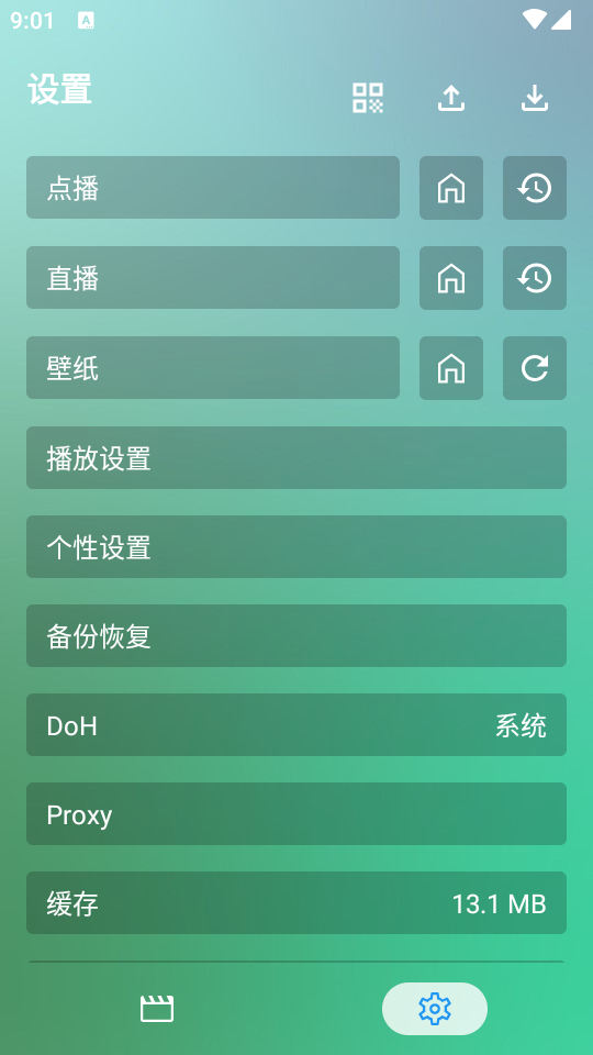 OK影视Pro手机版 v5.0.9