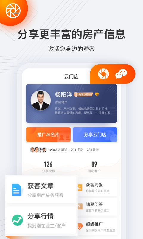 云门店app v5.2.0.7