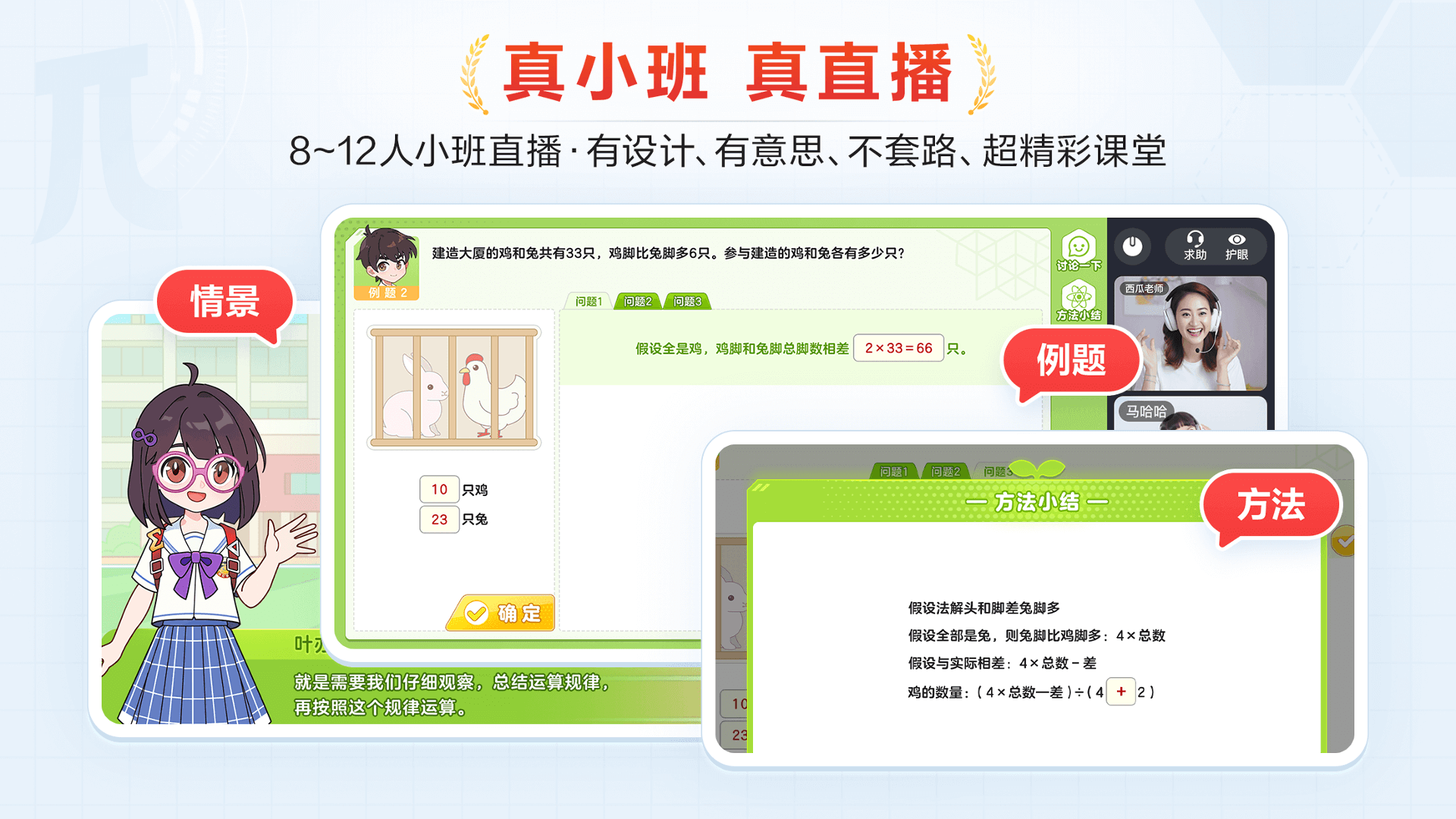 派培优app官方下载 v1.5.1