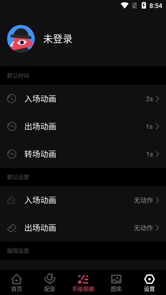 美绘app免费版 v1.5.2
