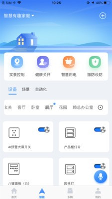 多对多app v3.3.253