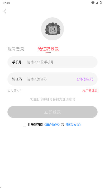 折丸手游助手官方版 2.9.3安卓版 v2.9.3
