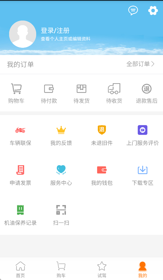 启典商城app安卓版 v3.22