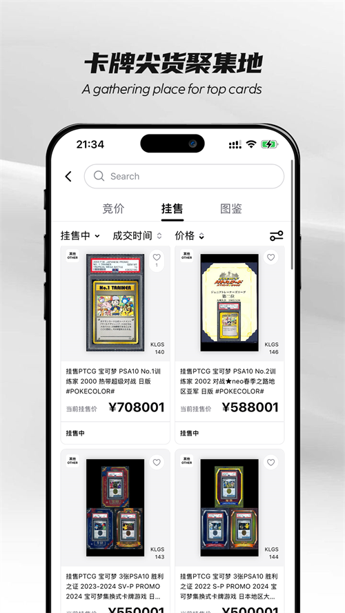 pokecolorApp下载 v1.10.1
