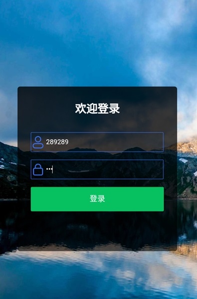 上塘河智慧灌区APP v1.0