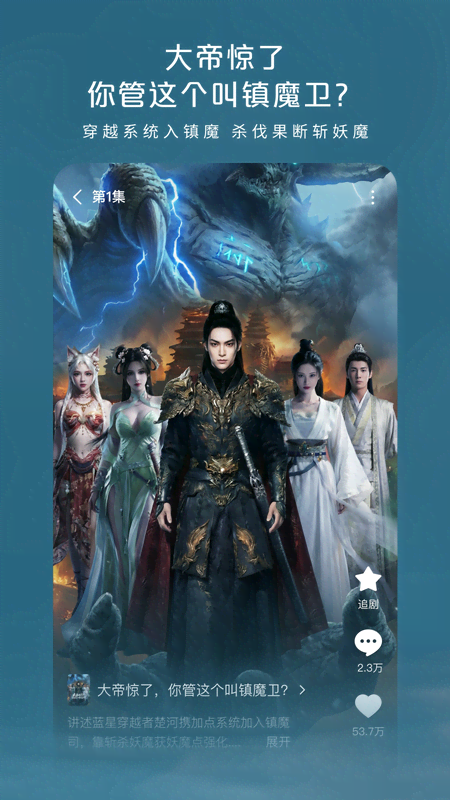 红果免费漫剧官方正版下载 7.1.5.32