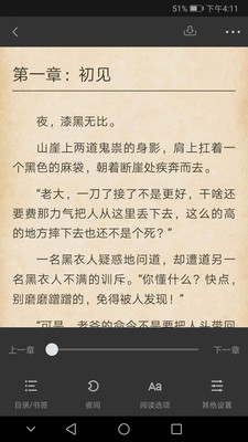 搜书侠官方版 1.8.8安卓版 v1.8.8