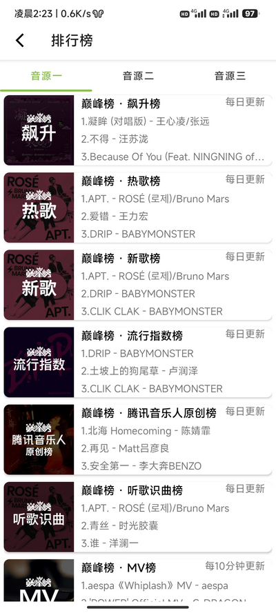 CC音乐播放器app v1.1
