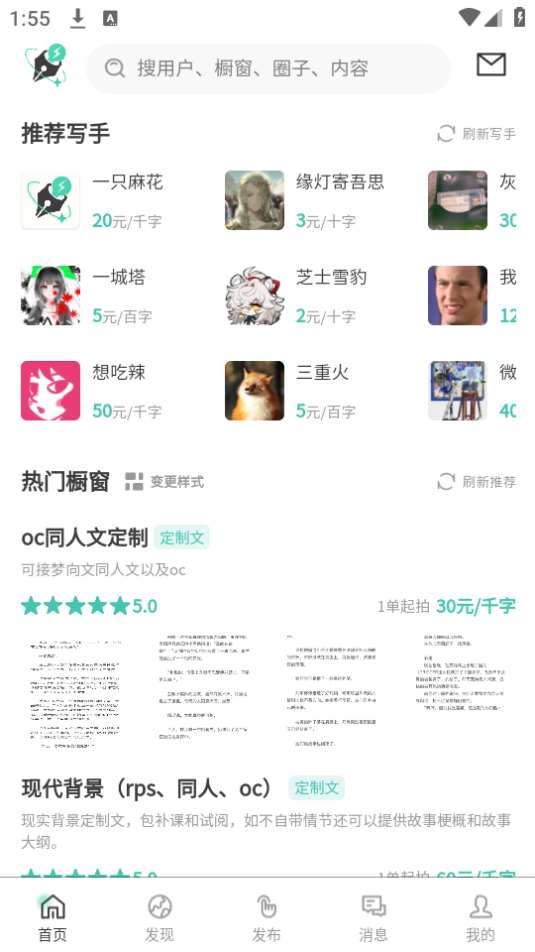 dream约文app手机官方下载 dream约文app手机官方下载