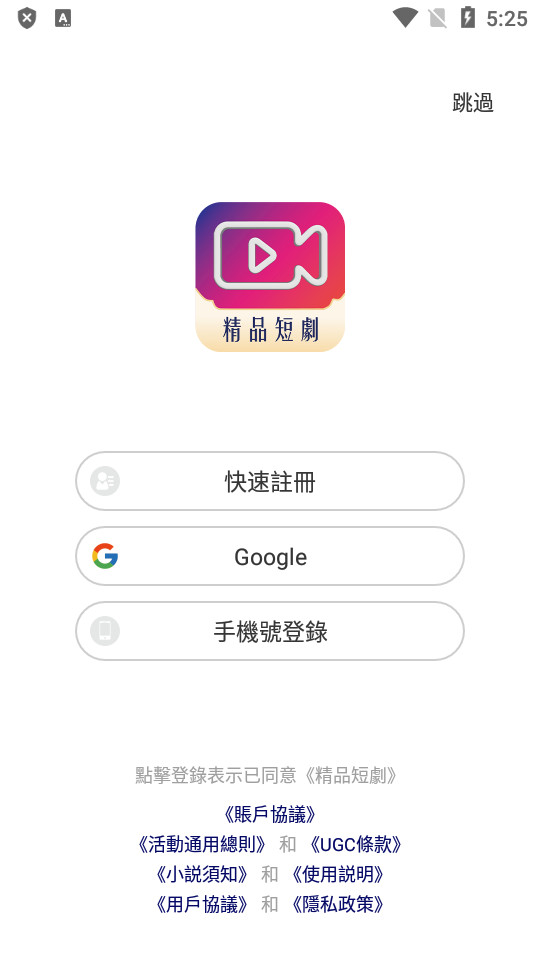 精品短剧app v1.0.0