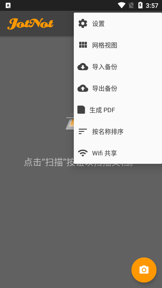 PDF扫描JotNot Pro免费 v2.0.2