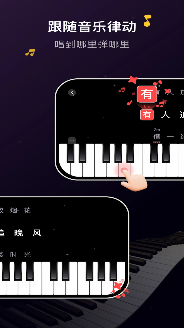波音猫app v1.6.0