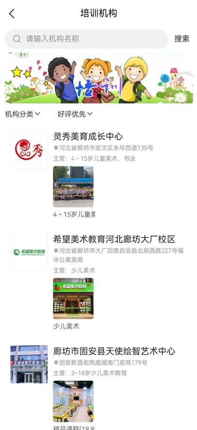 一真廊app v1.0.20260131