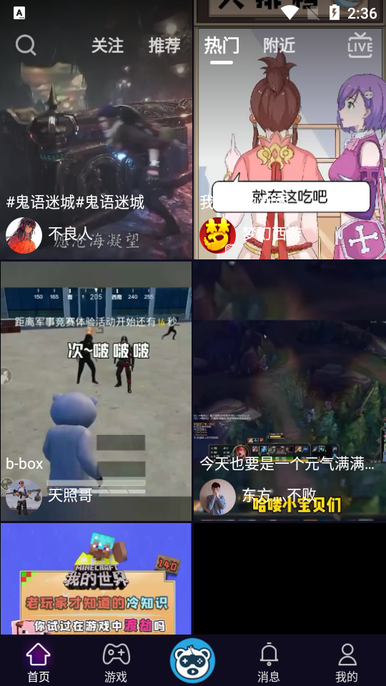 爱秀视频 v1.1.3